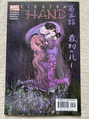 Elektra the hand - elektra, yoshida