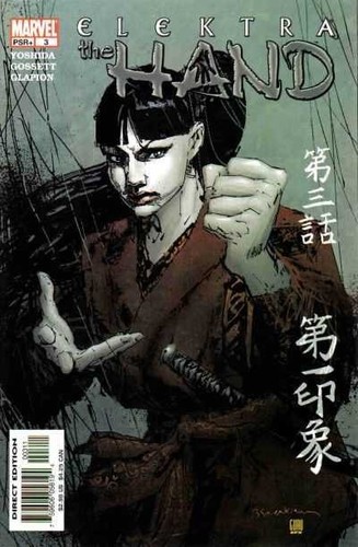 Elektra the hand - hand, #3